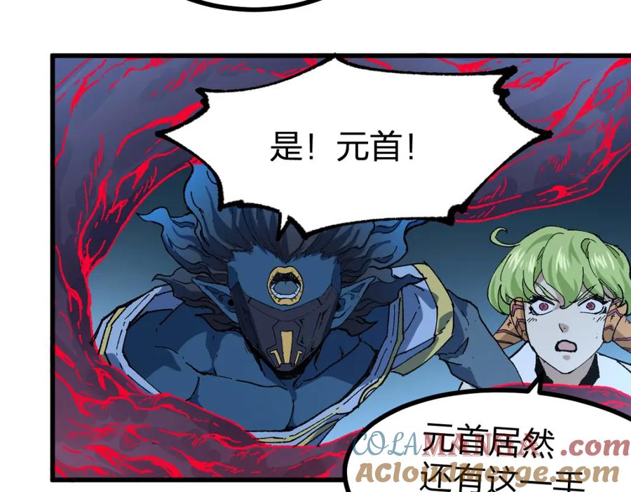 圣墟 第261话 元首，你这是超生 第61页