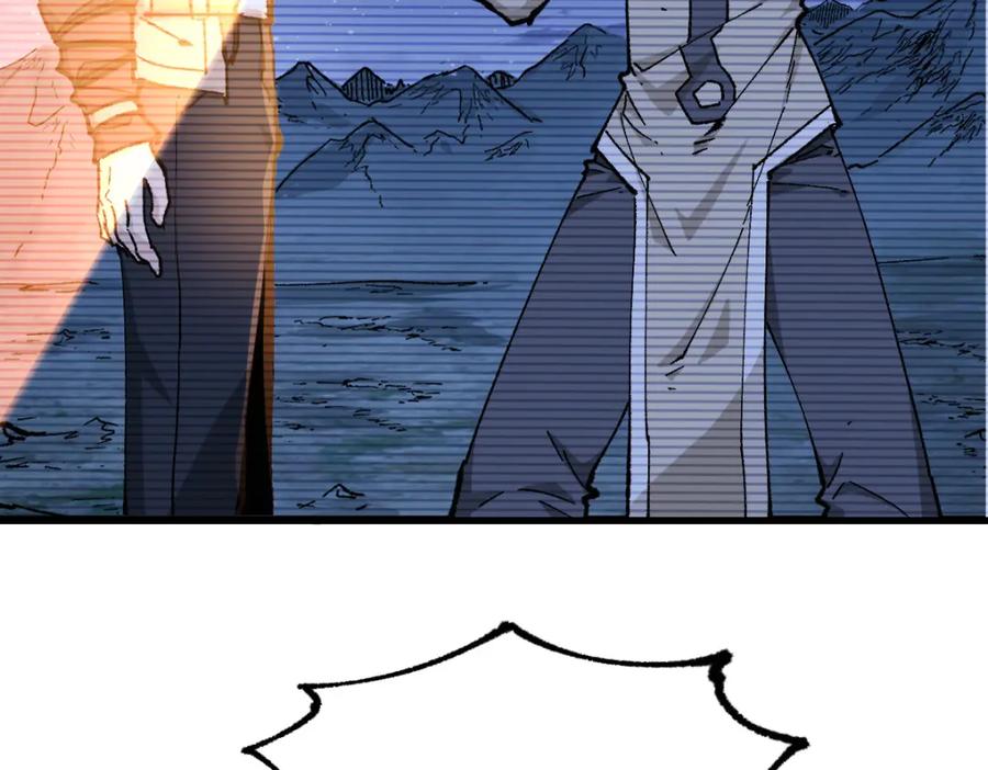 圣墟 第262话 靓仔登场 第86页
