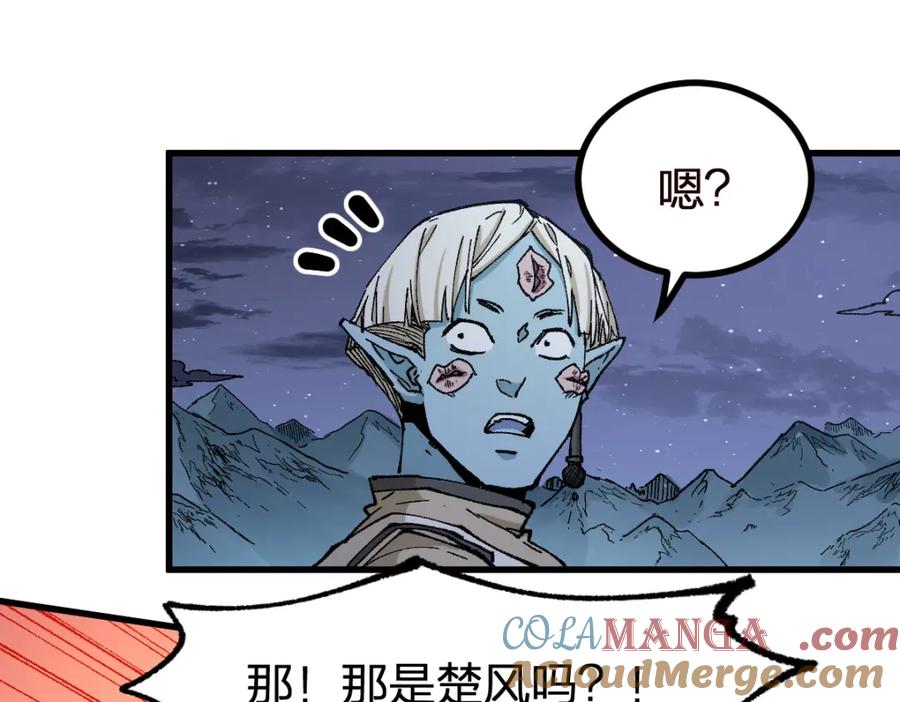 圣墟 第262话 靓仔登场 第69页