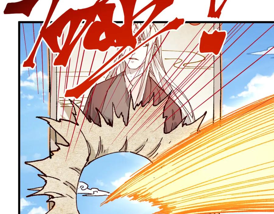 圣墟 第262话 靓仔登场 第27页
