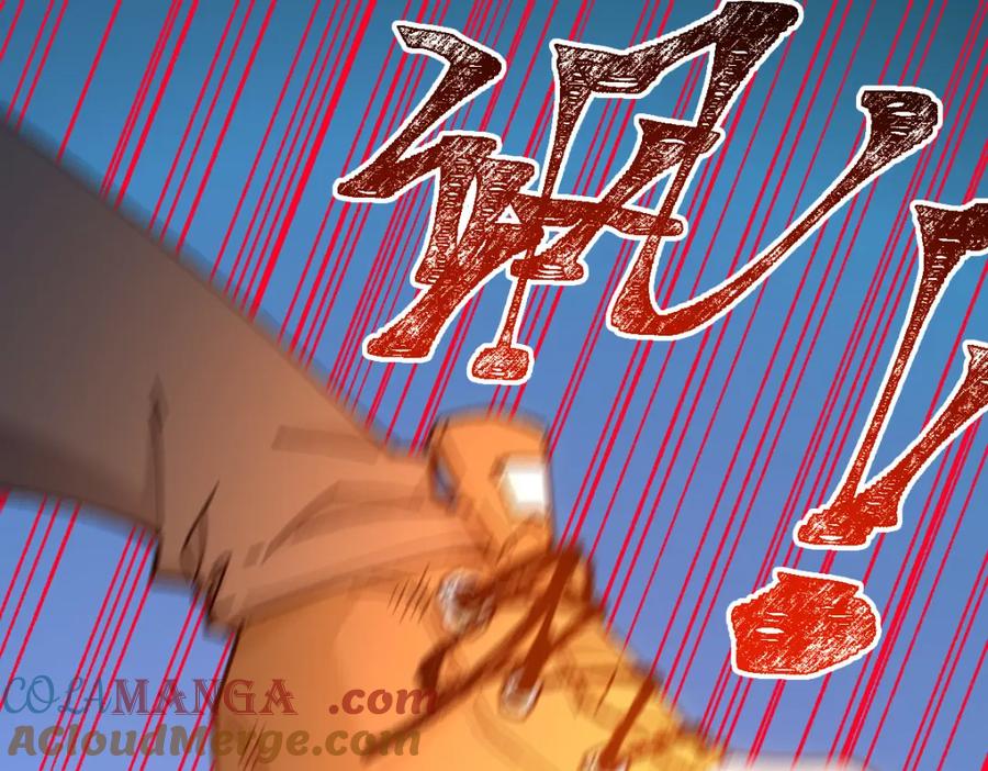 圣墟 第262话 靓仔登场 第89页