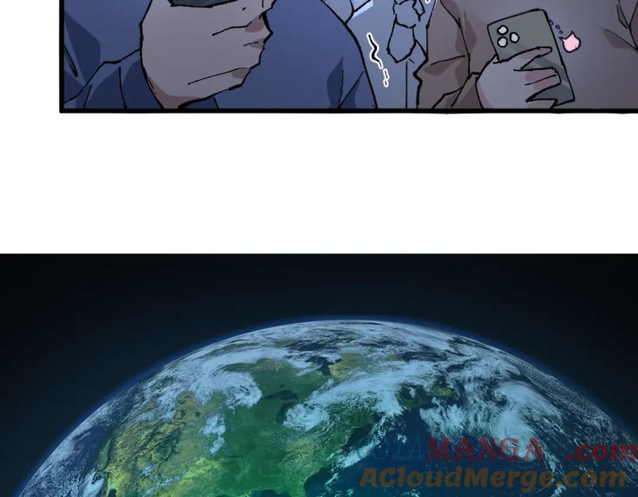 圣墟 第262话 靓仔登场 第17页