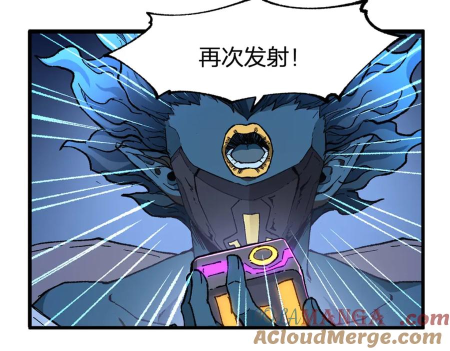圣墟 第262话 靓仔登场 第25页