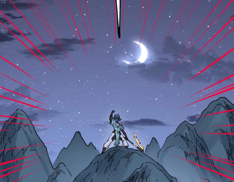 圣墟 第262话 靓仔登场 第58页