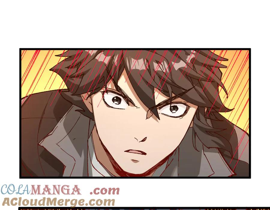 圣墟 第263话 变身？！ 第76页
