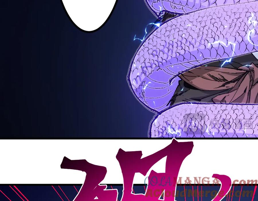 圣墟 第263话 变身？！ 第52页