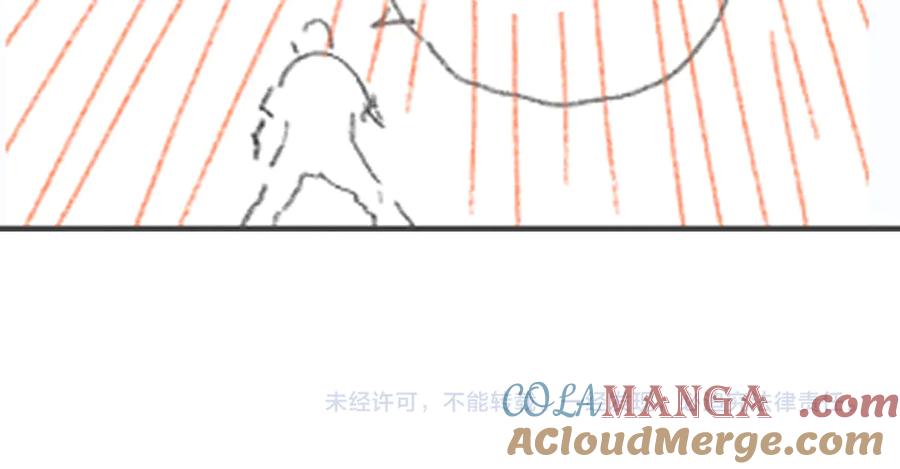 圣墟 第263话 变身？！ 第88页