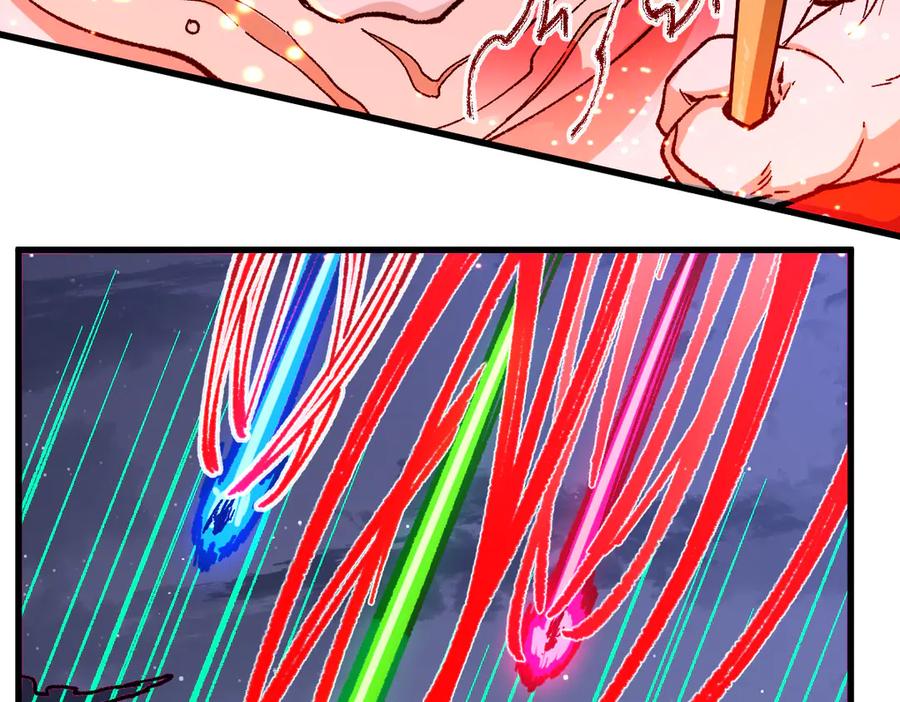 圣墟 第263话 变身？！ 第71页