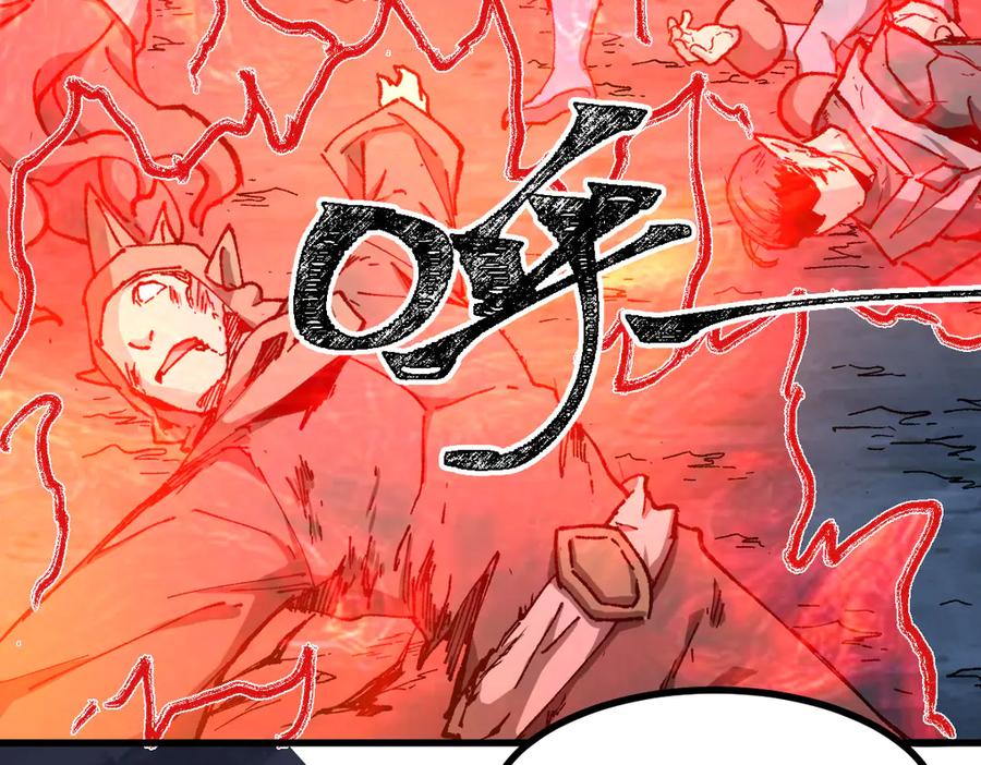 圣墟 第263话 变身？！ 第59页