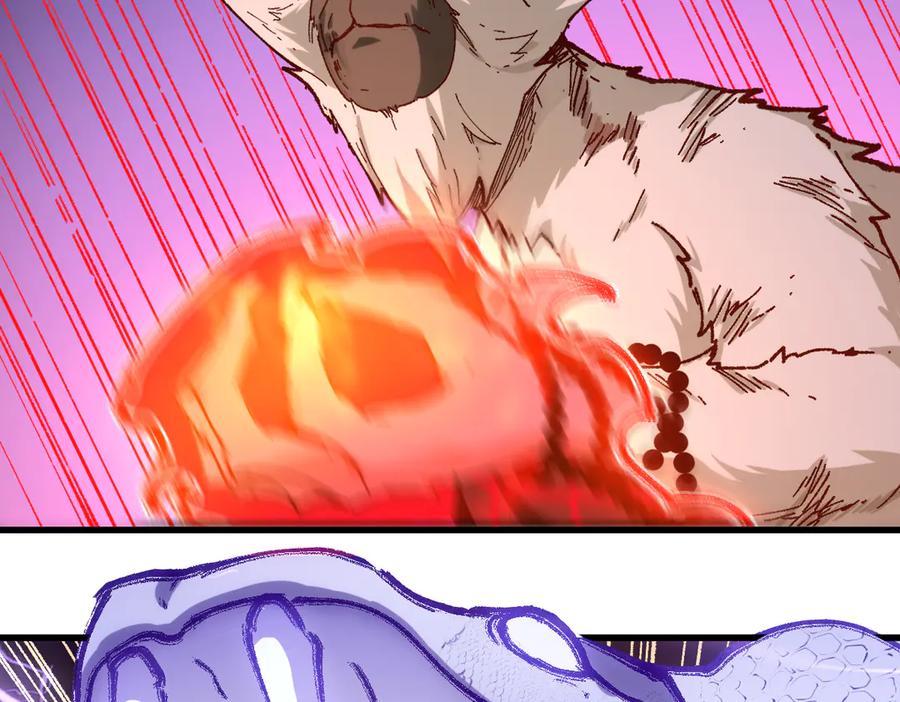 圣墟 第263话 变身？！ 第9页