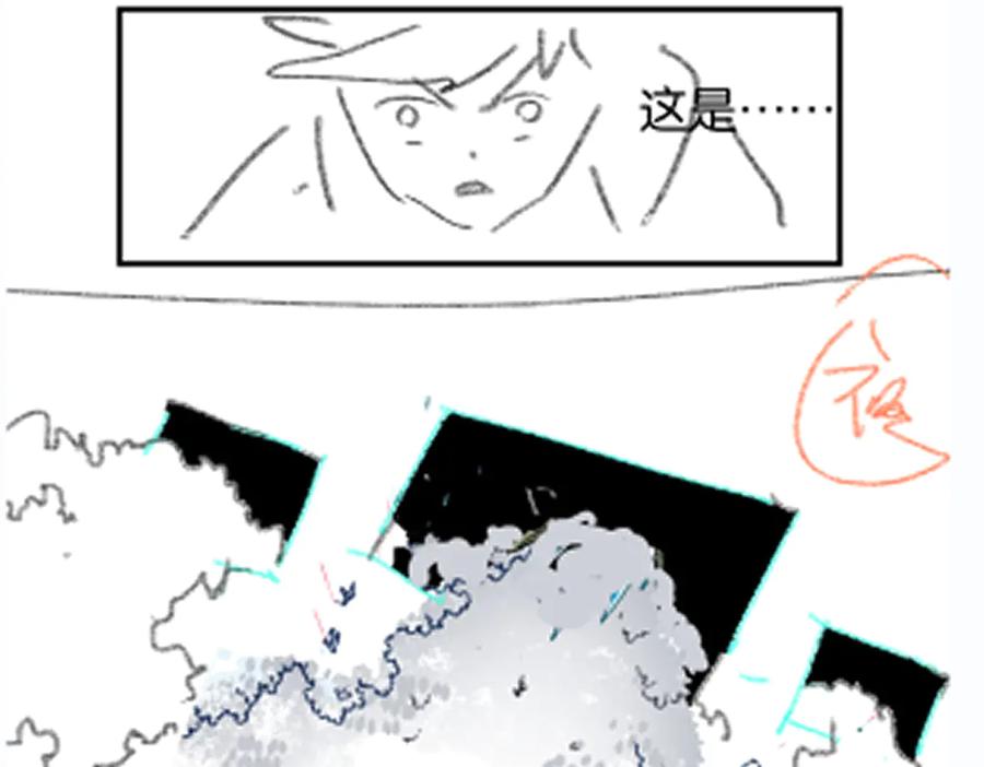 圣墟 第263话 变身？！ 第86页