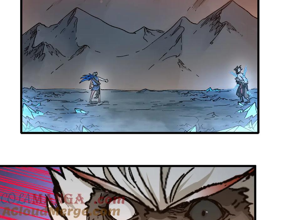 圣墟 第263话 变身？！ 第7页