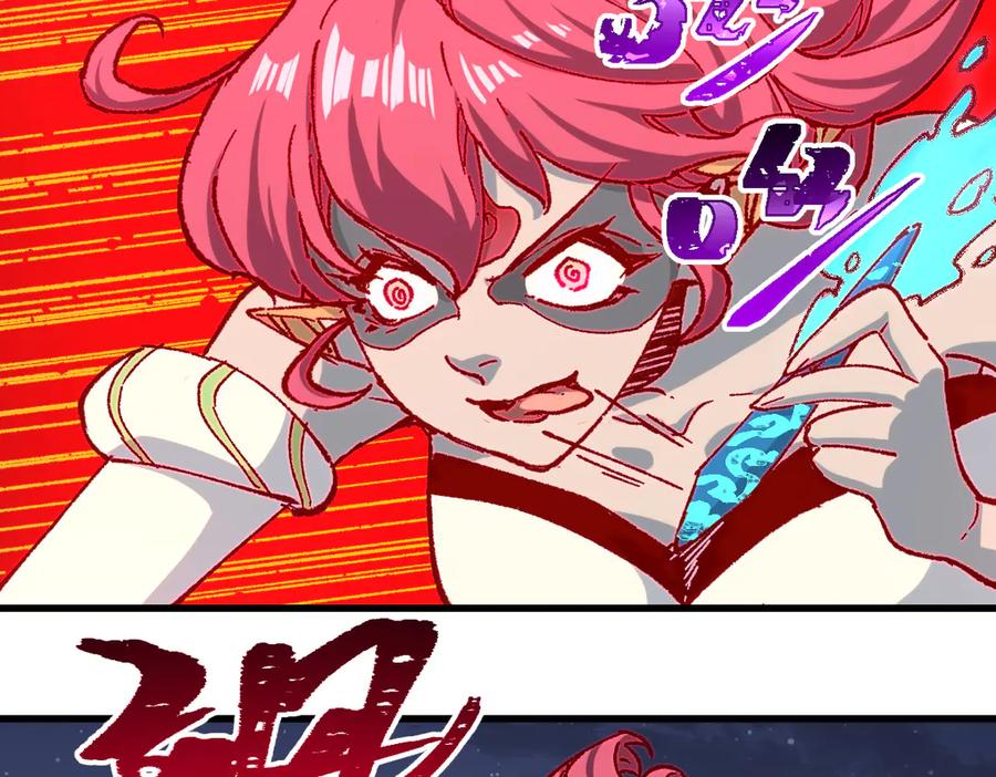圣墟 第264话 猪脑 第7页