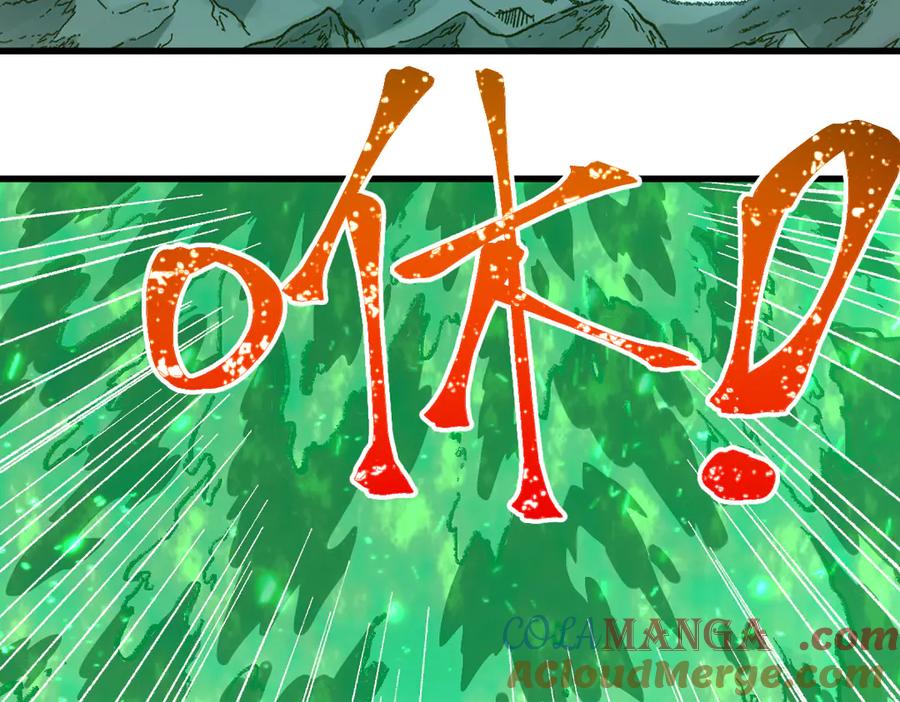 圣墟 第264话 猪脑 第63页