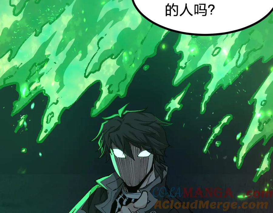 圣墟 第264话 猪脑 第72页