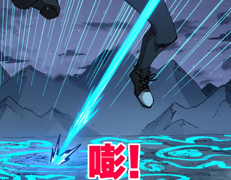 圣墟 第264话 猪脑 第10页