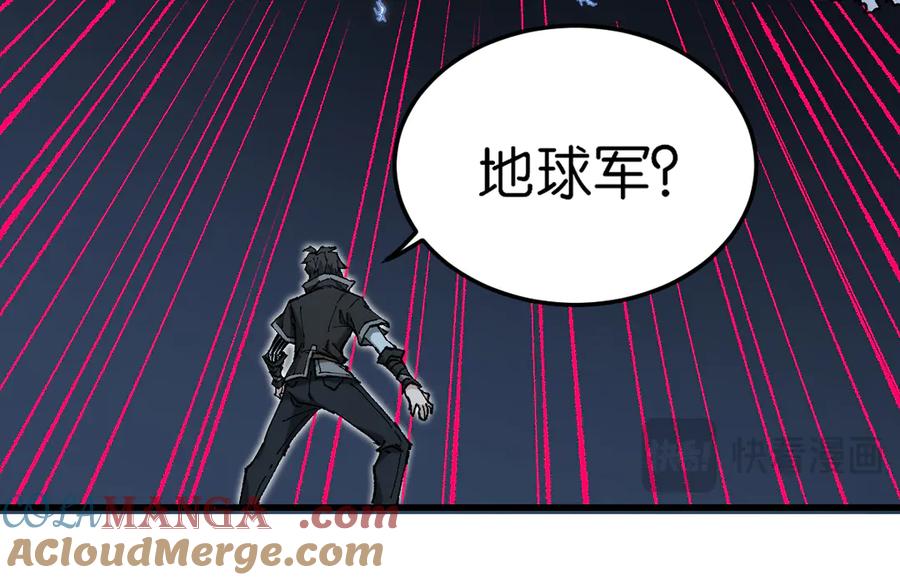 圣墟 第264话 猪脑 第30页