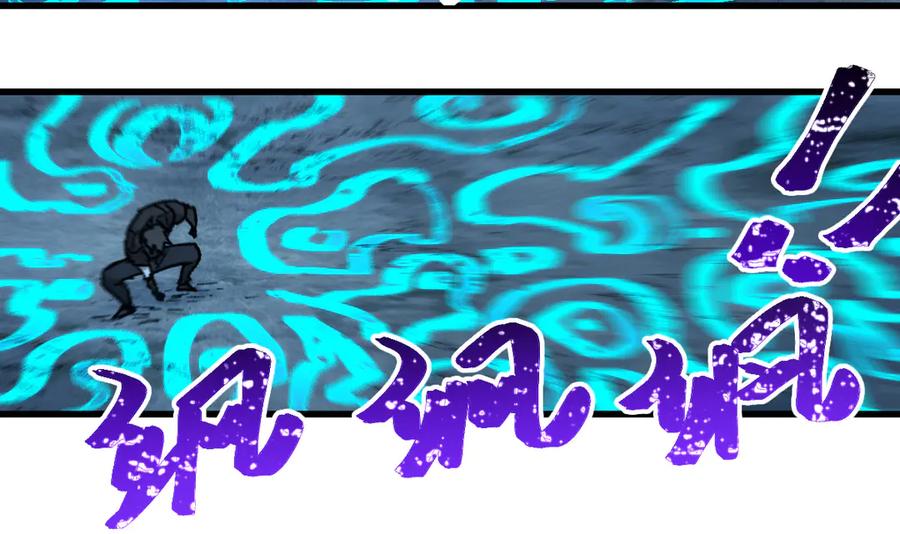 圣墟 第264话 猪脑 第11页