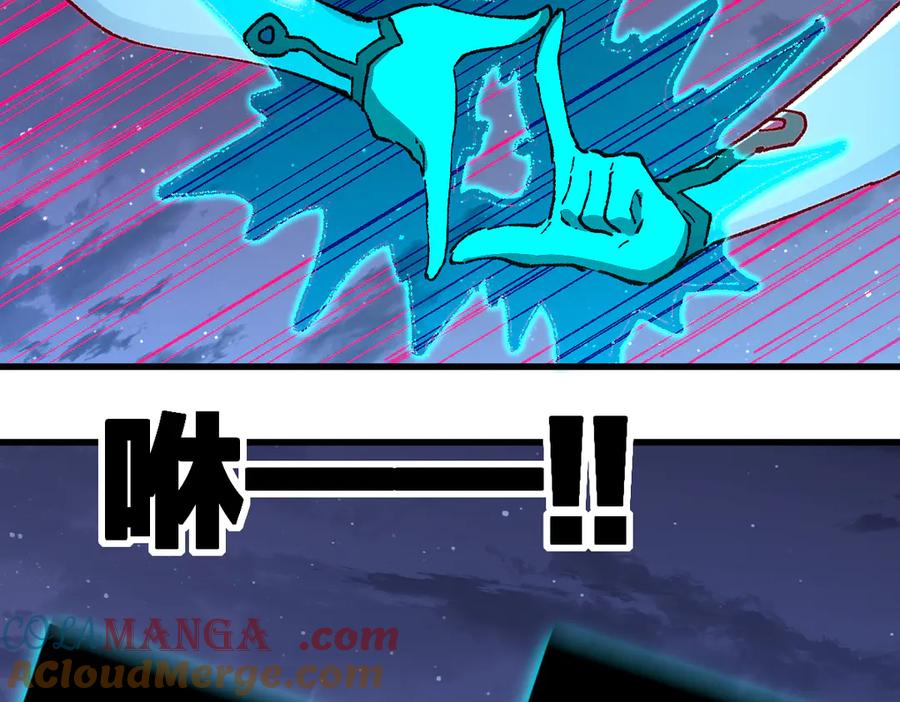 圣墟 第264话 猪脑 第21页
