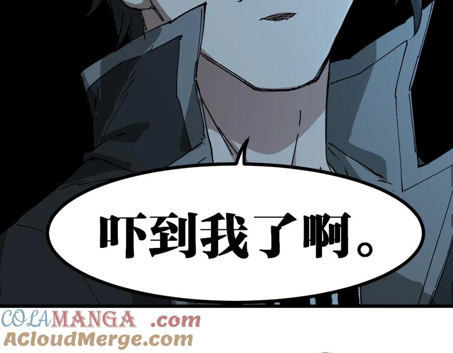 圣墟 第264话 猪脑 第69页