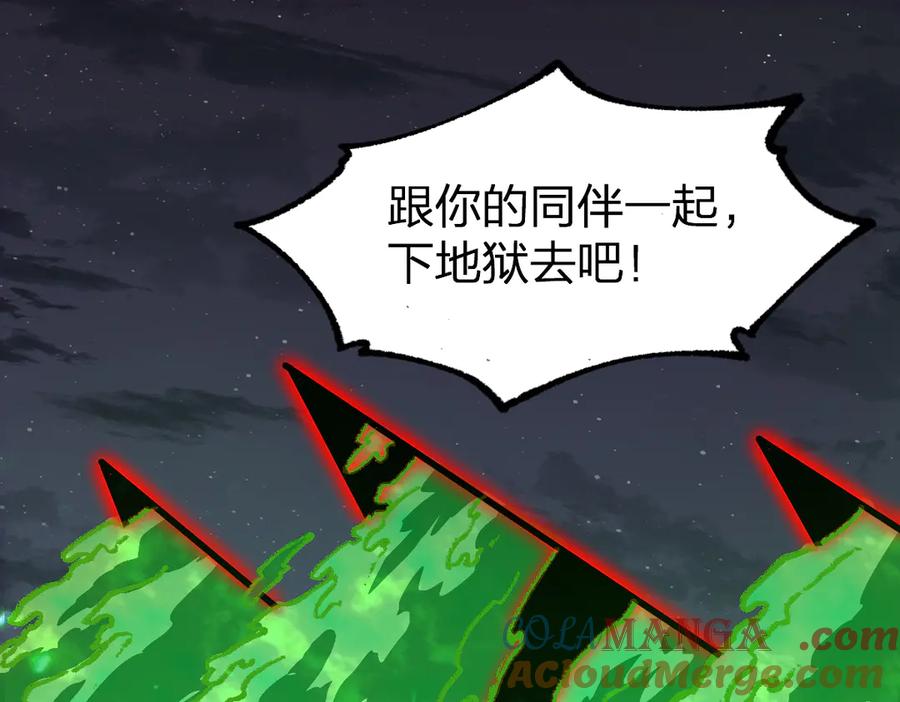圣墟 第264话 猪脑 第60页