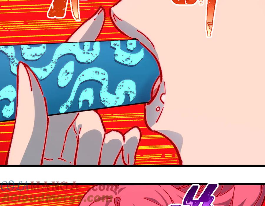 圣墟 第264话 猪脑 第6页