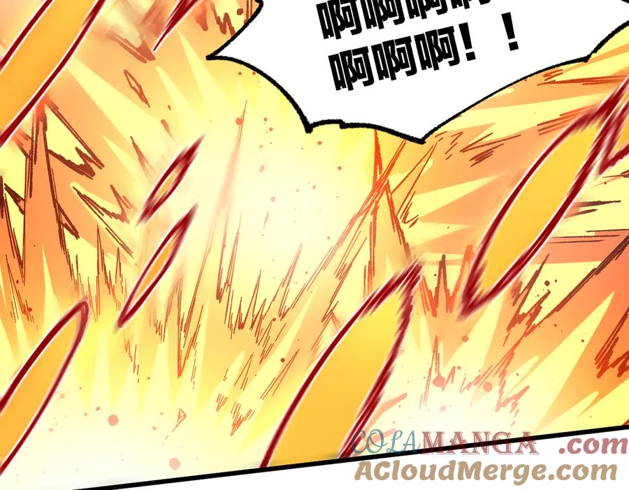 圣墟 第265话 二营长！开炮！ 第76页