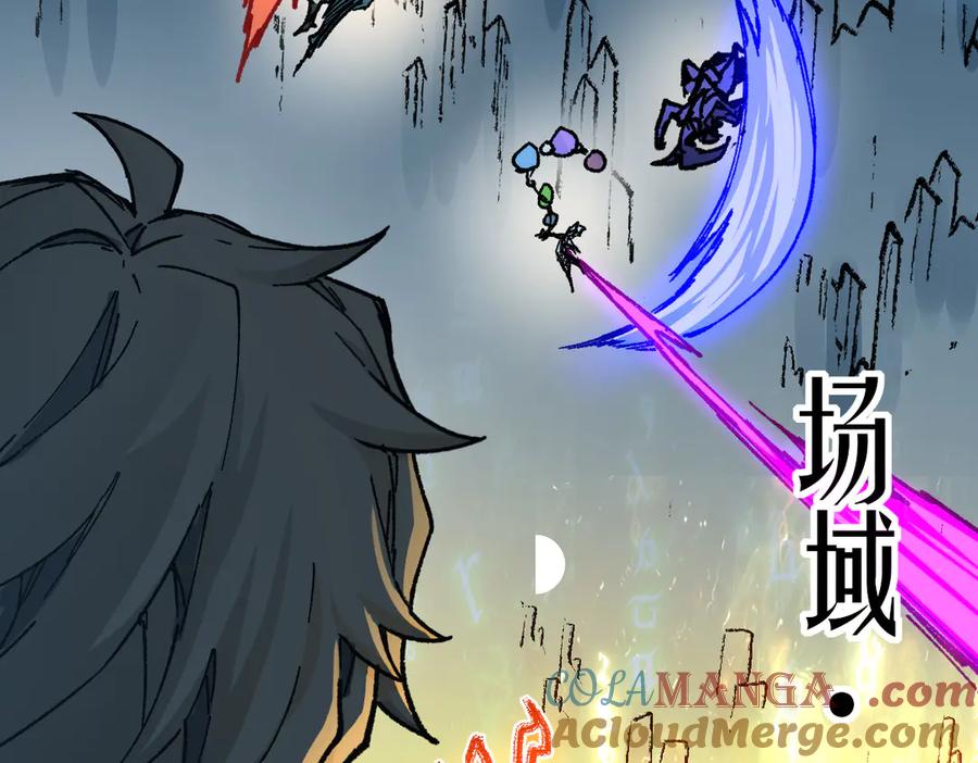 圣墟 第266话 天才场域师 第21页