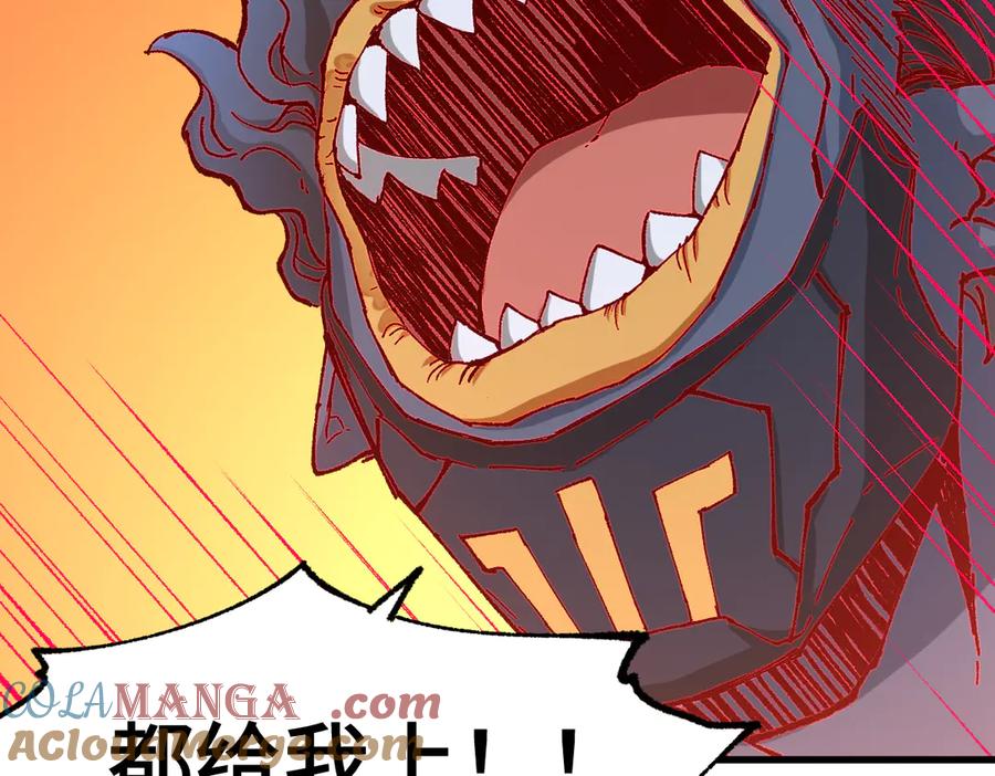 圣墟 第266话 天才场域师 第109页