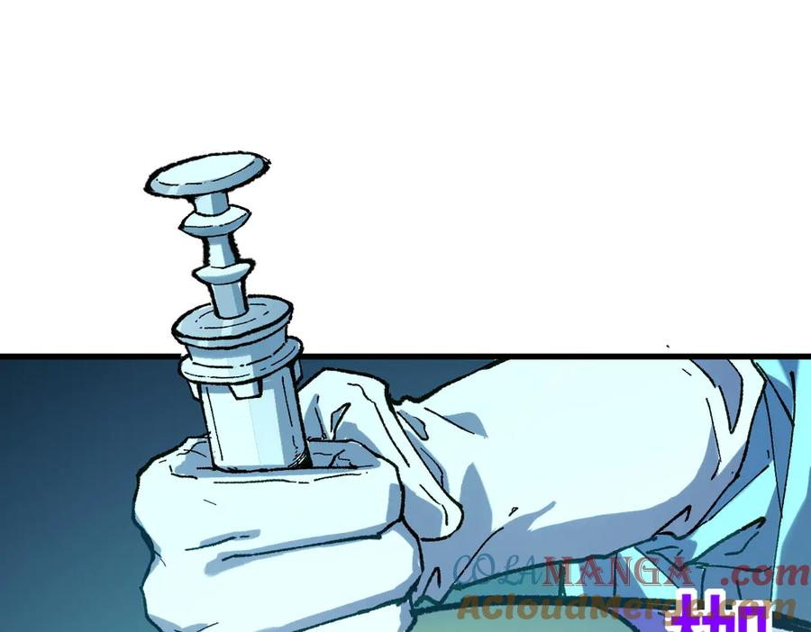圣墟 第266话 天才场域师 第125页