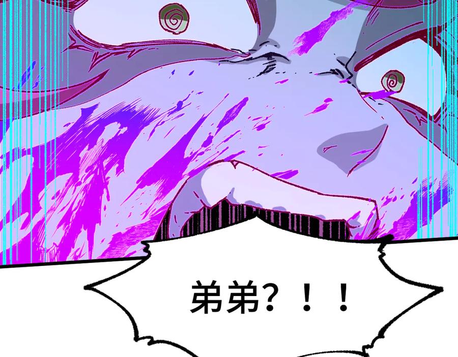 圣墟 第266话 天才场域师 第76页