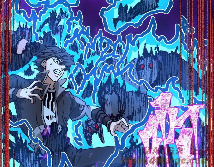 圣墟 第266话 天才场域师 第149页