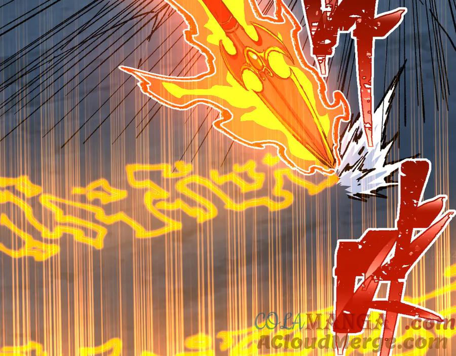 圣墟 第266话 天才场域师 第17页
