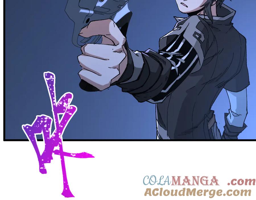 圣墟 第266话 天才场域师 第25页