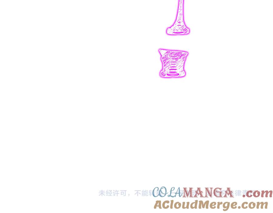 圣墟 第266话 天才场域师 第153页