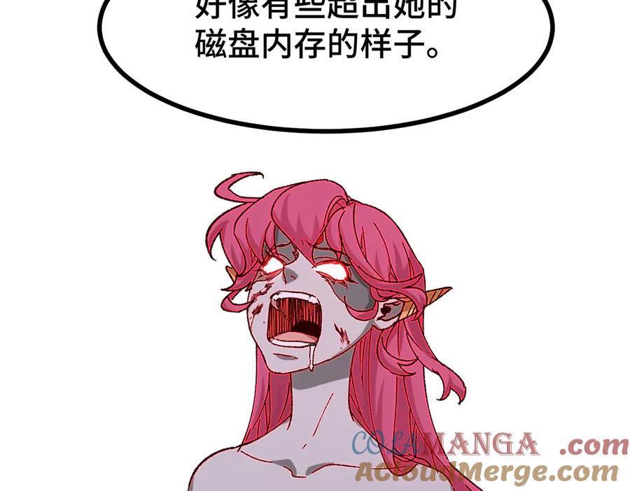 圣墟 第266话 天才场域师 第105页