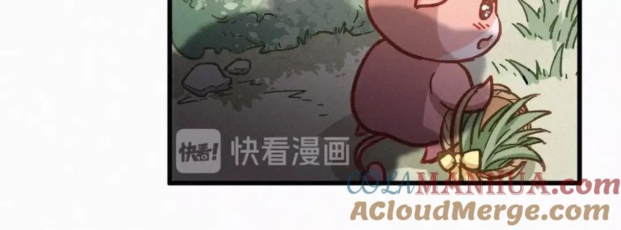 圣墟 番外篇 黄牛的一天 第46页