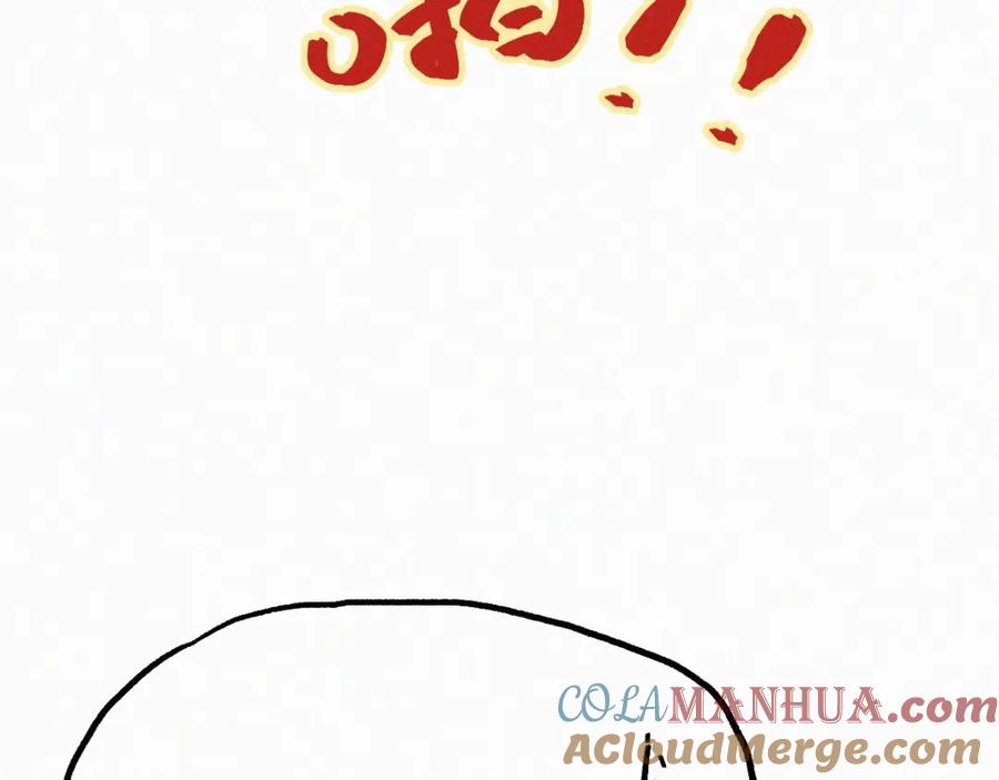圣墟 番外篇 黄牛的一天 第28页
