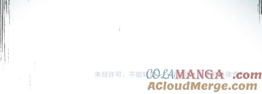 圣墟 第267话 空投 第149页
