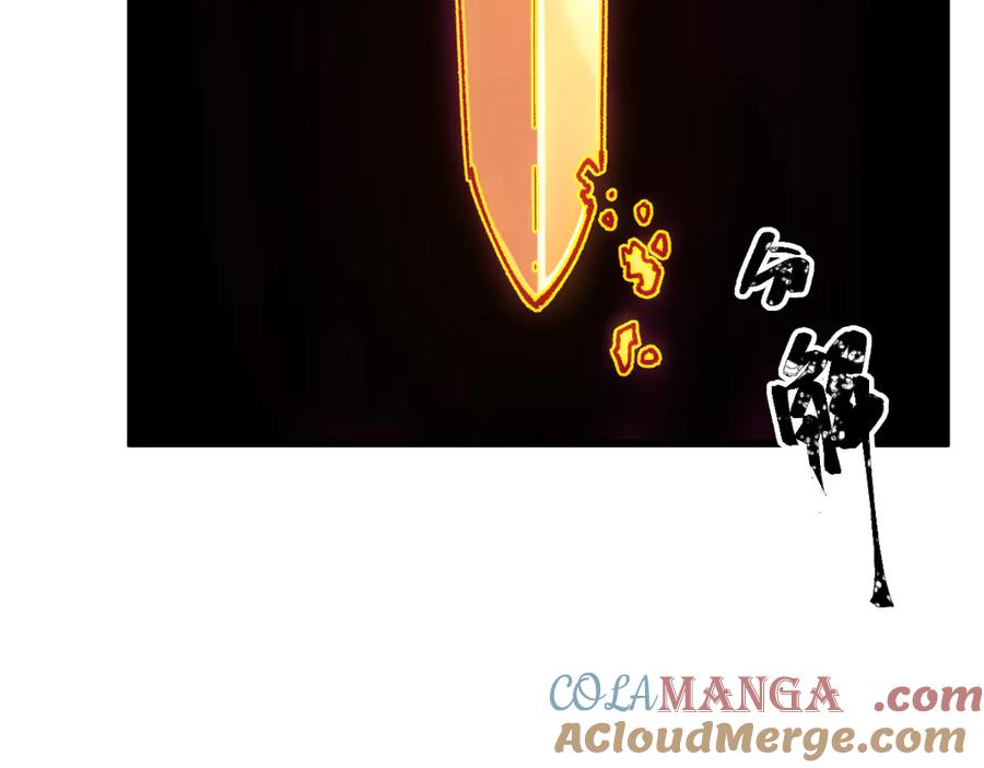 圣墟 第267话 空投 第73页