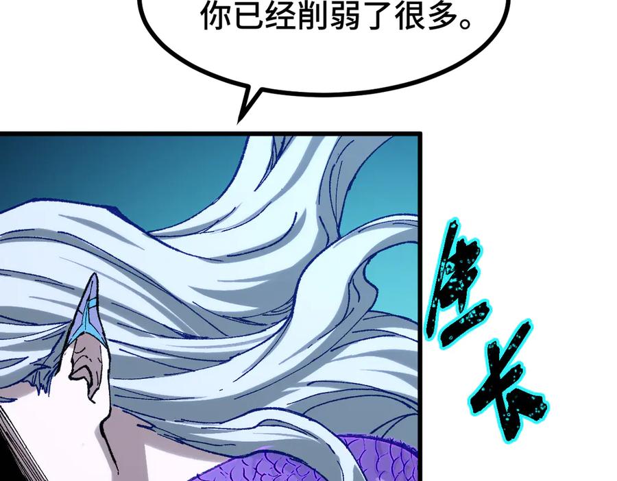 圣墟 第267话 空投 第142页
