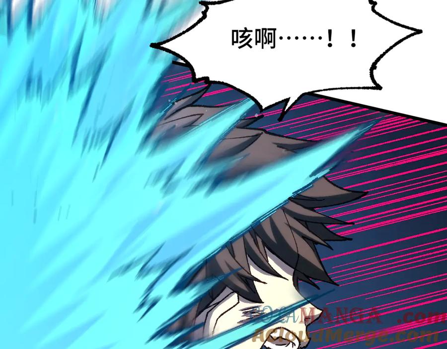 圣墟 第267话 空投 第13页