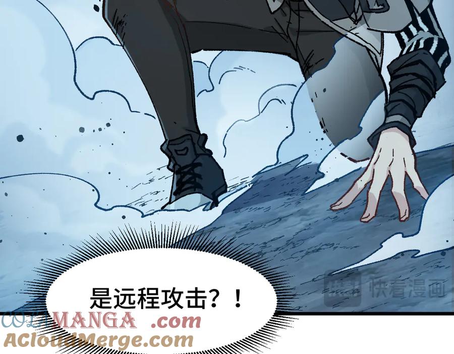 圣墟 第268话 胜负点 第73页