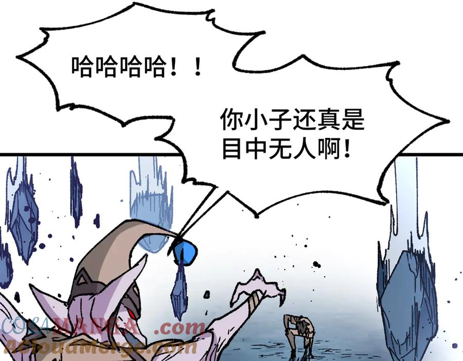 圣墟 第268话 胜负点 第109页