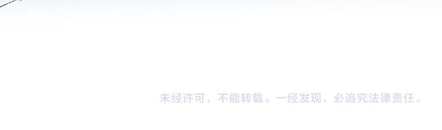 圣墟 第268话 胜负点 第119页