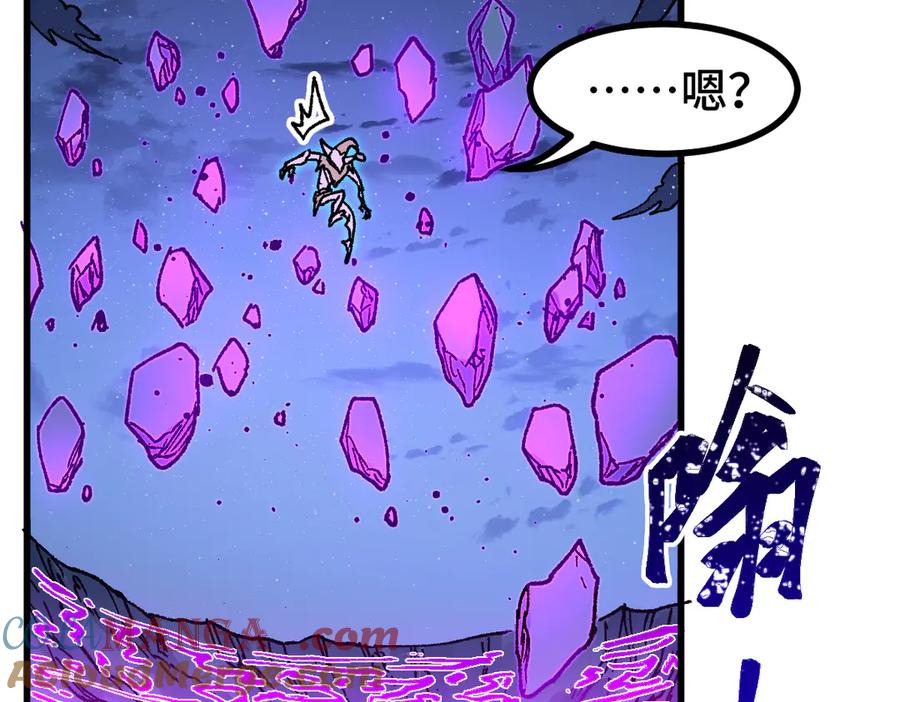 圣墟 第268话 胜负点 第113页