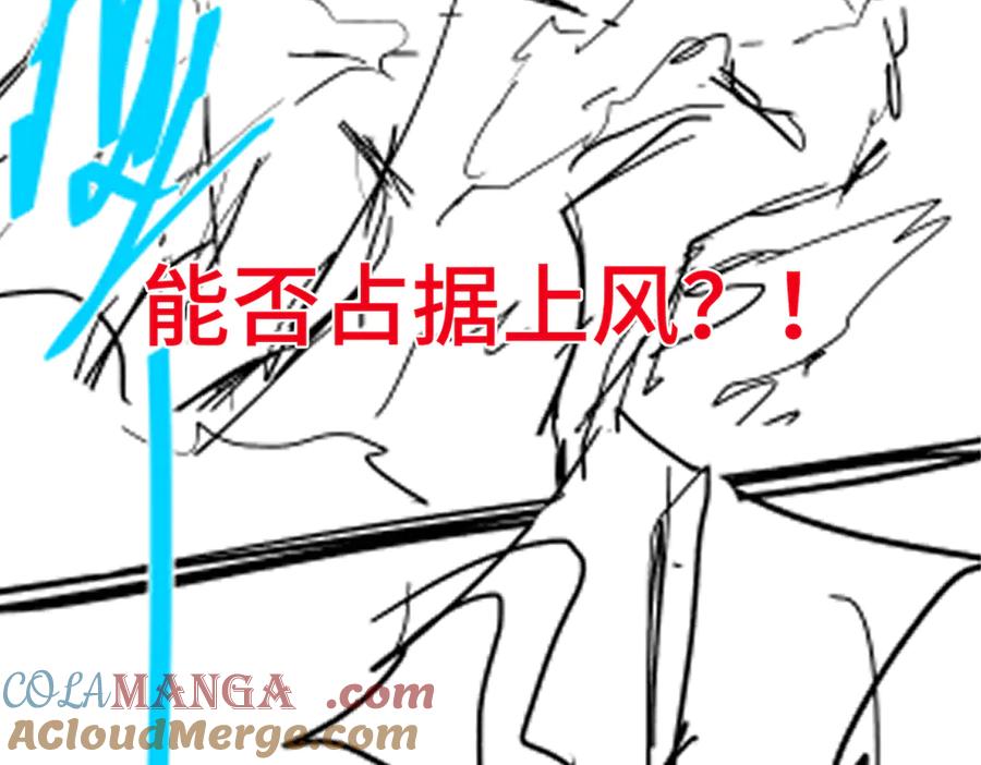 圣墟 第269话 亲卫队集结 第141页