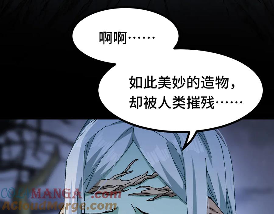 圣墟 第269话 亲卫队集结 第21页