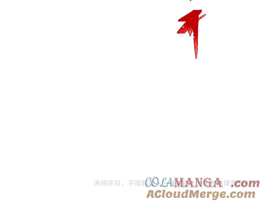圣墟 第269话 亲卫队集结 第137页