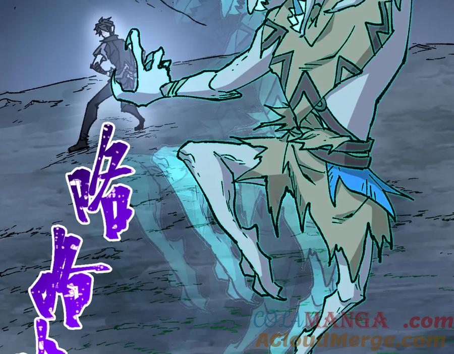 圣墟 第269话 亲卫队集结 第69页